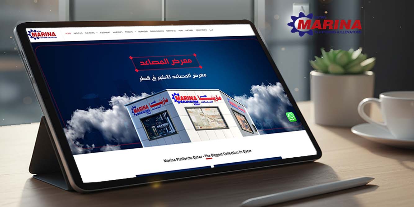 موقع مارينا للمصاعد، تصميم وبرمجة شركة دريم لتطوير الويب قطر