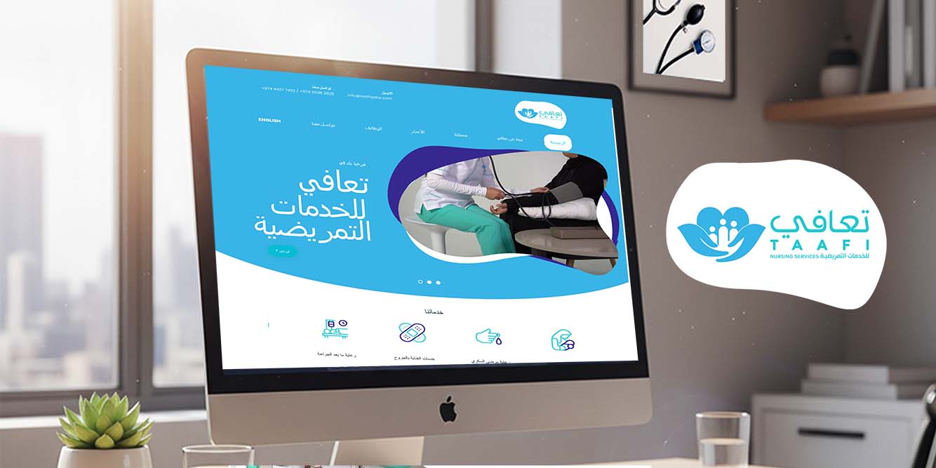 موقع تعافي الطبية، تصميم وبرمجة شركة دريم لتطوير الويب قطر